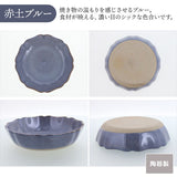 日本 Azuma Shouten 莫蘭迪花型碗 (14cm/18cm) 共二色