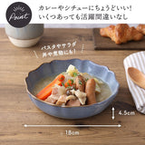 日本 Azuma Shouten 莫蘭迪花型碗 (14cm/18cm) 共二色