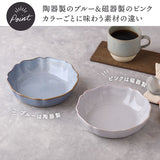 日本 Azuma Shouten 莫蘭迪花型碗 (14cm/18cm) 共二色