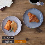 日本 Azuma Shouten 莫蘭迪花型盤 (14.5cm/18.5cm/23cm) 共二色