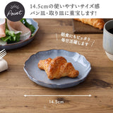 日本 Azuma Shouten 莫蘭迪花型盤 (14.5cm/18.5cm/23cm) 共二色