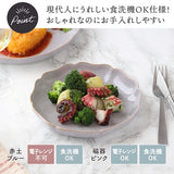 日本 Azuma Shouten 莫蘭迪花型盤 (14.5cm/18.5cm/23cm) 共二色