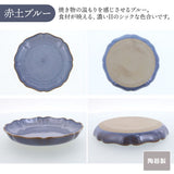 日本 Azuma Shouten 莫蘭迪花型盤 (14.5cm/18.5cm/23cm) 共二色