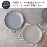 日本 Azuma Shouten 莫蘭迪花型盤 (14.5cm/18.5cm/23cm) 共二色