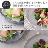 日本 Azuma Shouten 莫蘭迪花型盤 (14.5cm/18.5cm/23cm) 共二色