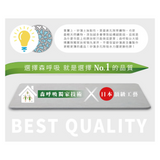 日本製新一代吸水踏墊升級 1入