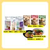 蛋白質麵麵澎派組
