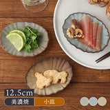 日本蓮花橢圓盤 (小皿/中皿/大皿) 共三色