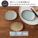 日本蓮花橢圓盤 (小皿/中皿/大皿) 共三色