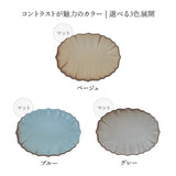 日本蓮花橢圓盤 (小皿/中皿/大皿) 共三色