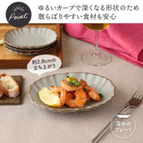 日本蓮花橢圓盤 (小皿/中皿/大皿) 共三色