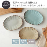 日本蓮花橢圓盤 (小皿/中皿/大皿) 共三色