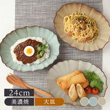 日本蓮花橢圓盤 (小皿/中皿/大皿) 共三色