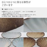 日本蓮花橢圓盤 (小皿/中皿/大皿) 共三色