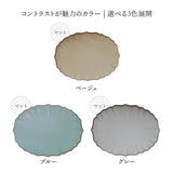 日本蓮花橢圓盤 (小皿/中皿/大皿) 共三色