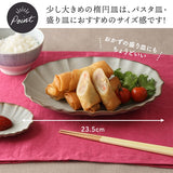 日本蓮花橢圓盤 (小皿/中皿/大皿) 共三色