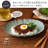 日本蓮花橢圓盤 (小皿/中皿/大皿) 共三色