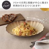 日本蓮花橢圓盤 (小皿/中皿/大皿) 共三色