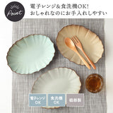日本蓮花橢圓盤 (小皿/中皿/大皿) 共三色