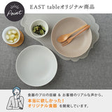 日本 Azuma Shouten 柔和十草深盤 共二色