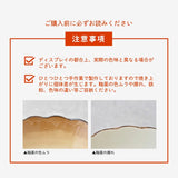 日本透明十草小盤 共三色