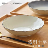 日本透明十草深盤 共三色