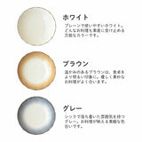 日本透明十草深盤 共三色