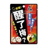【醒了梅】梅子錠-梅錠+梅肉雙重口感
