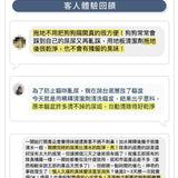 淨毒五郎 除臭地板清潔劑