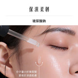 水氧活妍超修護精華 30ml