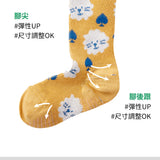 韓國Kokacharm 孩子的中長襪 3雙入 A32 夢遊童話撲克