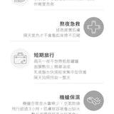 艾地苯肌曜進化面膜