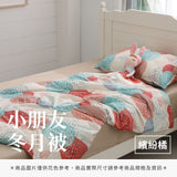 小朋友冬月被