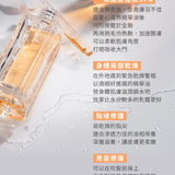 白龍膽花凍零精華油 30ml