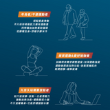 輝葉 COZY FIT 律動奇機2.0