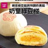 【喜之坊】圓片牛軋糖錦囊袋系列