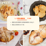 康寶｜美國本土限定郵寄（含運費）