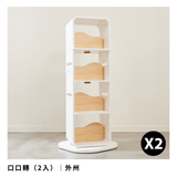 口口轉（2入）｜外州