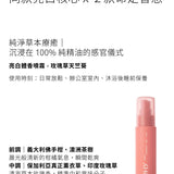 HYPHY【亮白體香噴霧】