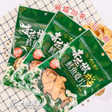 【大田海洋】 鱈魚寬片系列