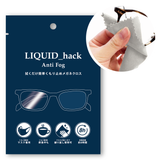 日本擦拭防霧眼鏡布