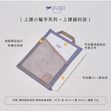 | 上課小幫手 | 書包周邊系列 | 上課資料袋