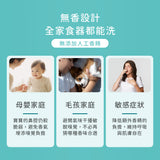 淨毒五郎 碗盤清潔劑補充瓶-純淨雙效無香