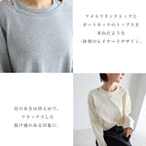 秋季日本連線_羅紋仿疊穿下擺圓弧上衣 (限時預購至9/21)
