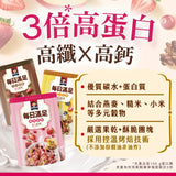 【桂格】每日滿足蛋白穀脆