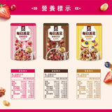 【桂格】每日滿足蛋白穀脆