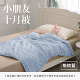 小朋友十月被