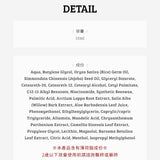 山布枯平衡戰鬥霜 15ml