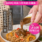【日日好食 x 富婆醬聯名款】