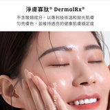 水氧活妍超修護精華 30ml